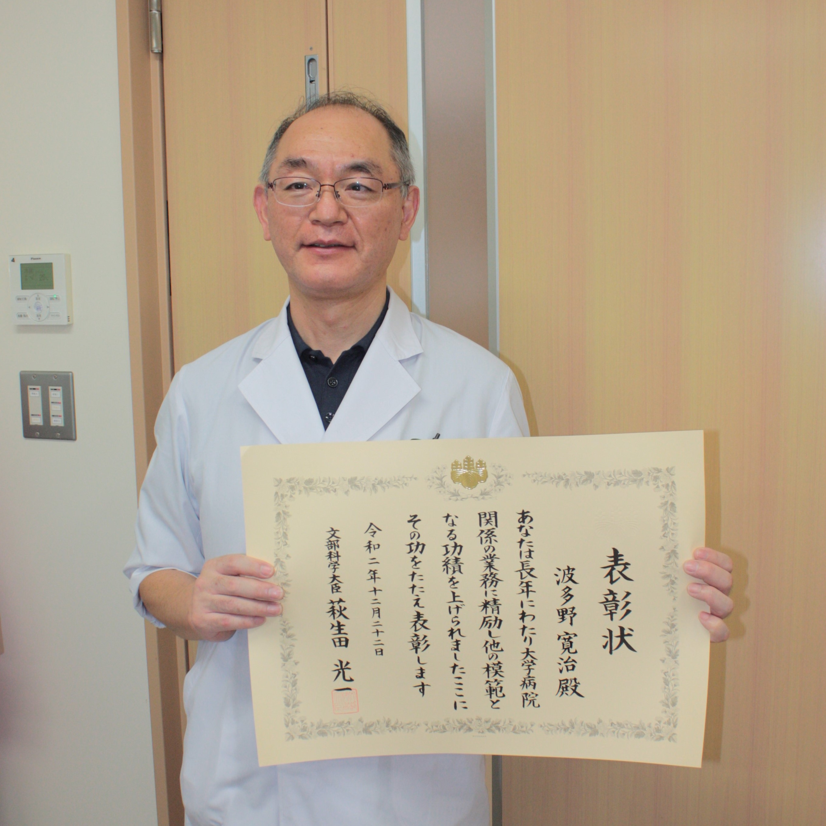 IMG_6603（波多野さん２）r.jpg