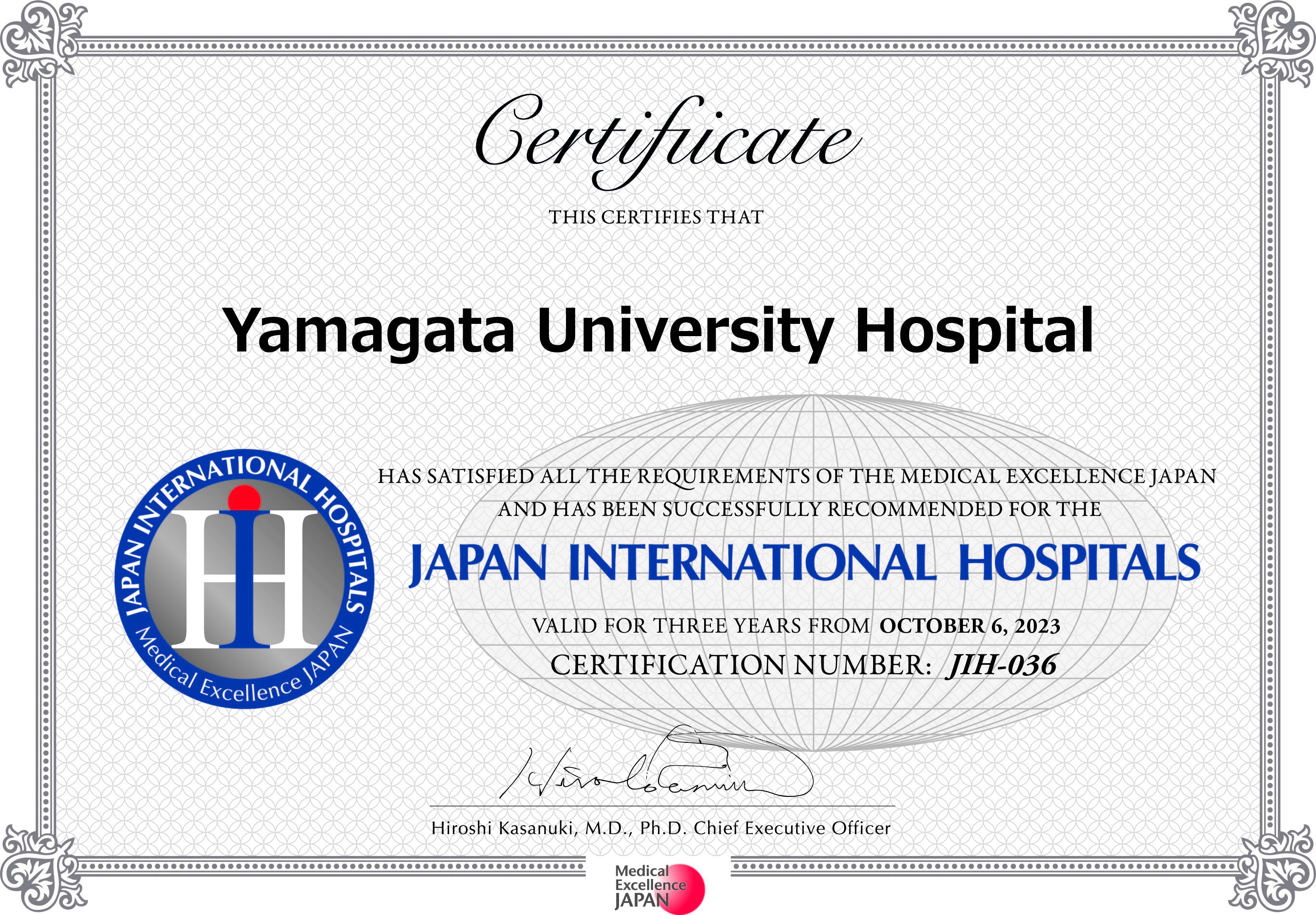 JIH_Yamagata University Hospital2023.jpg